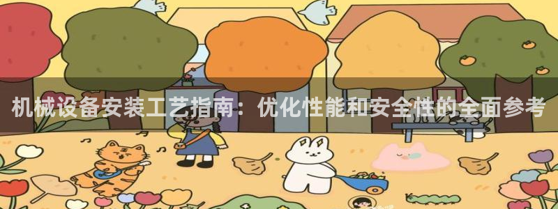 九游会亚洲登录