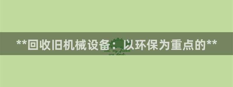 j92019九游会