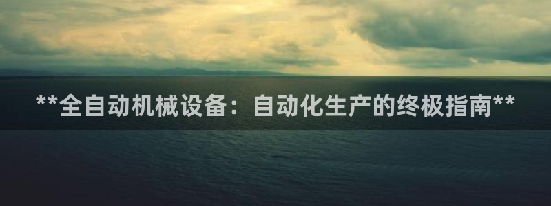 J9九游会首页