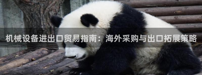 九游会官方