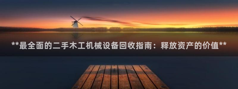 九游会官网下载不了吗