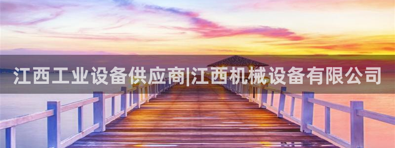 j9九游会老哥俱乐部客服