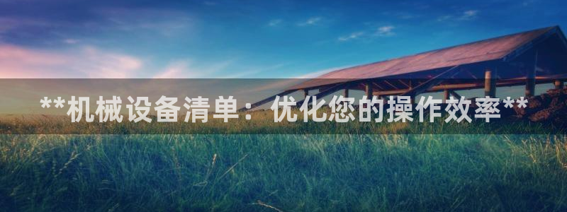 九游会游戏平台有哪些