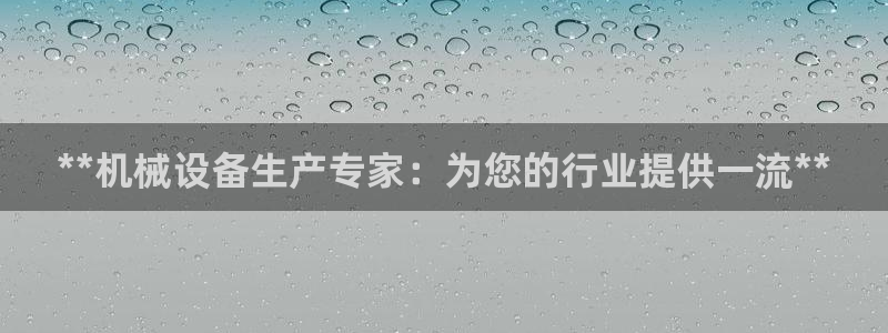 九游会官网在线登录入口