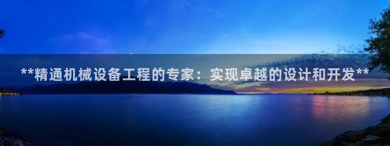 九游会中国入口嘛