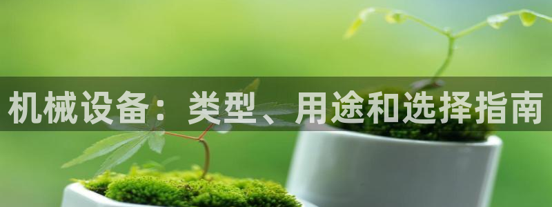J9九游会俱乐部官方