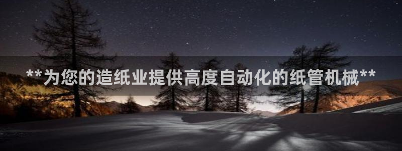 9游会老哥
