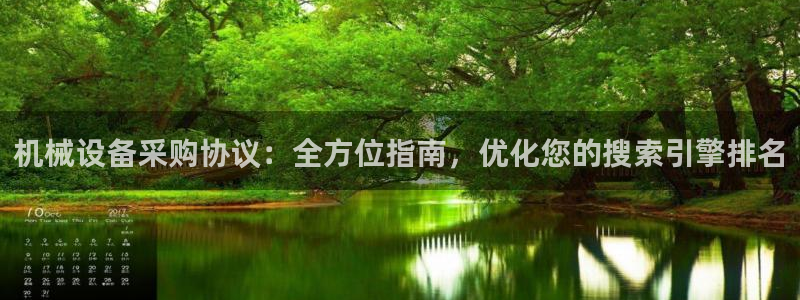 九游会官网多少