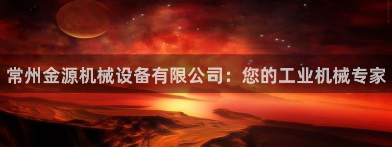 九游会是真的吗