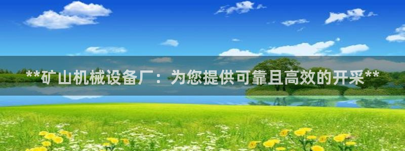 九游会首页进入
