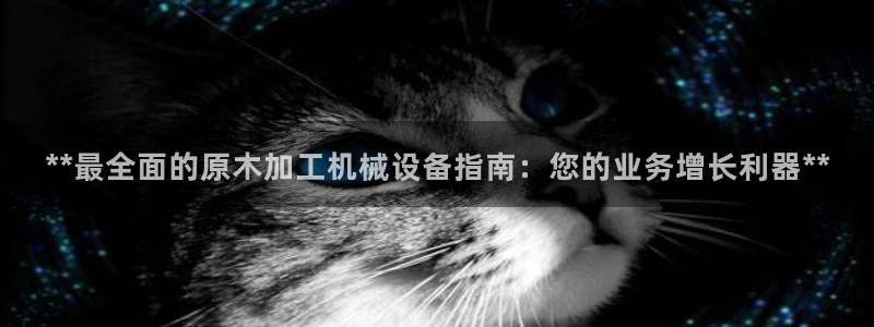 九游会可靠吗