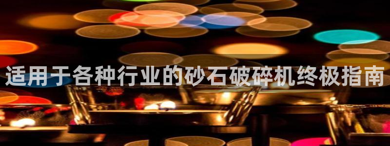 九游会注册网址