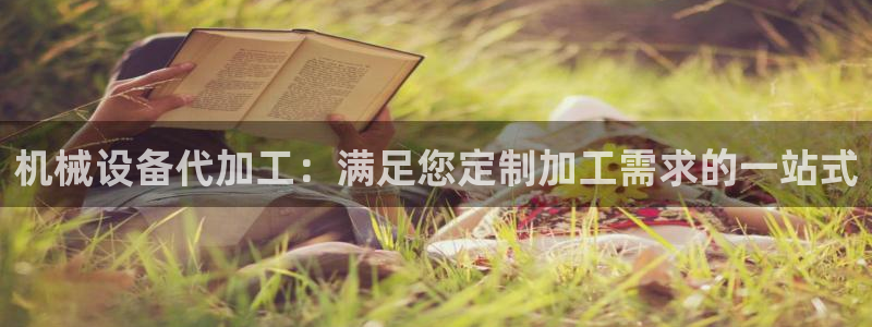 ag九游会j9j9