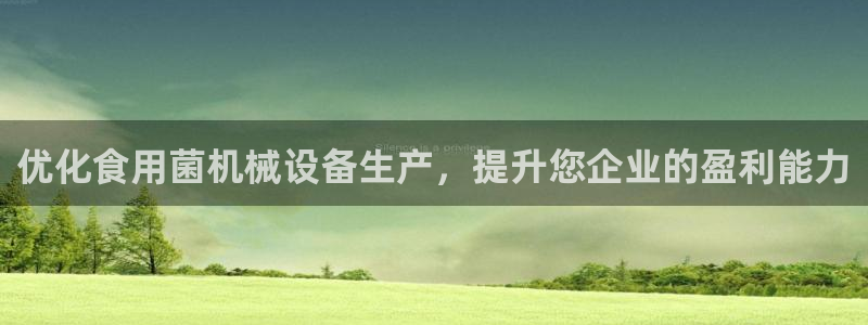 九游会官网入口首页