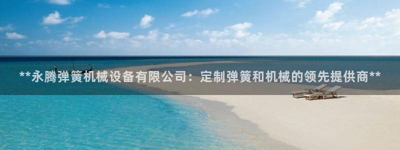 九游会员官网真人游戏第一品牌