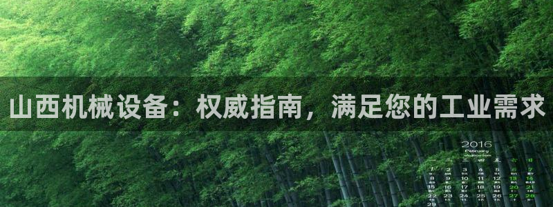 九游会口碑怎么样