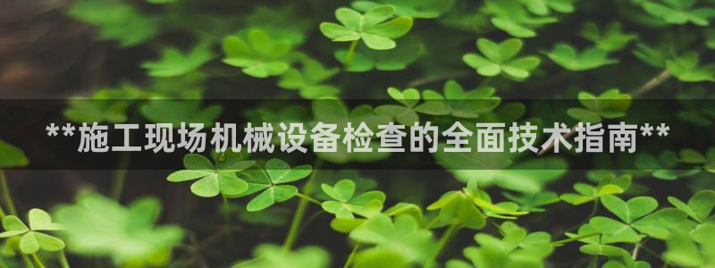 九游会手机登陆