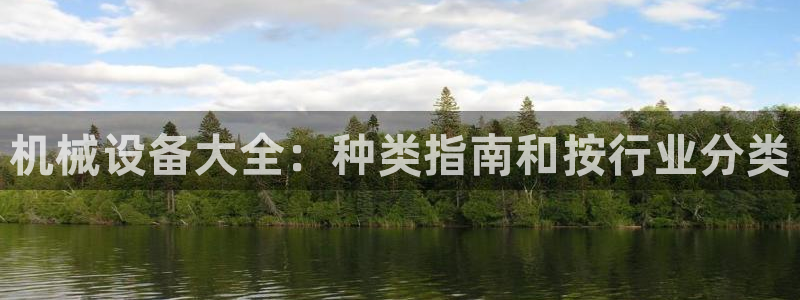 ag手游俱乐部