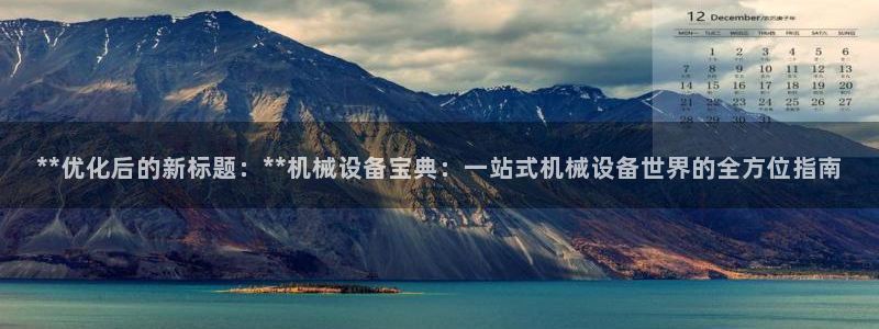 j9九游会直营