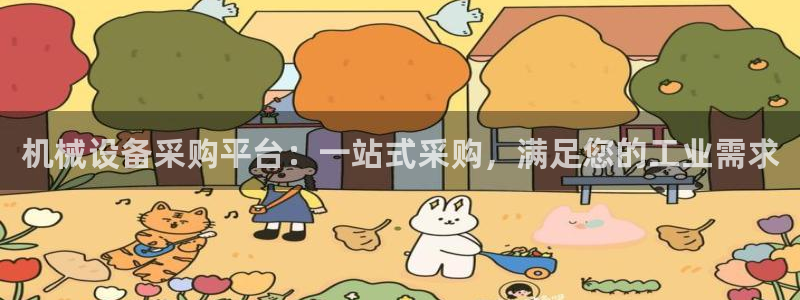 九游会官方选网址是j9.cm