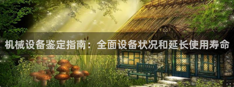 ag九游会老哥