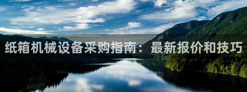 j9九游会最新官网