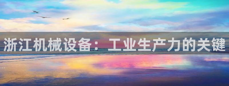 ag8九游会