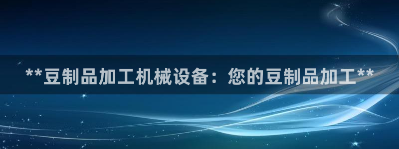 九游会官方链接
