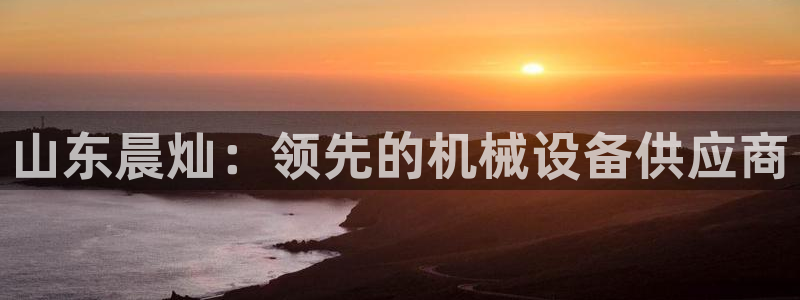九游会agj9