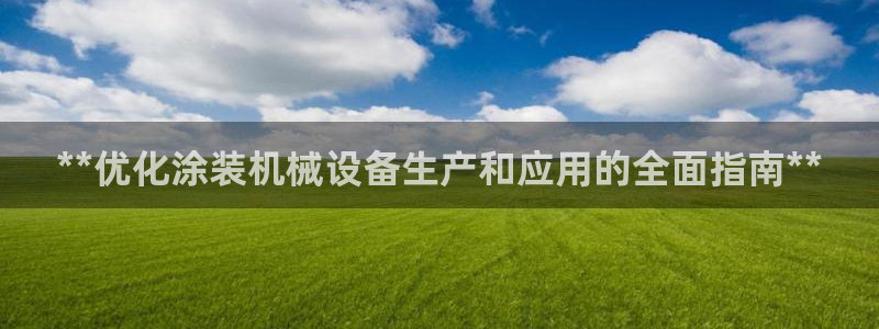 九游会网址入口