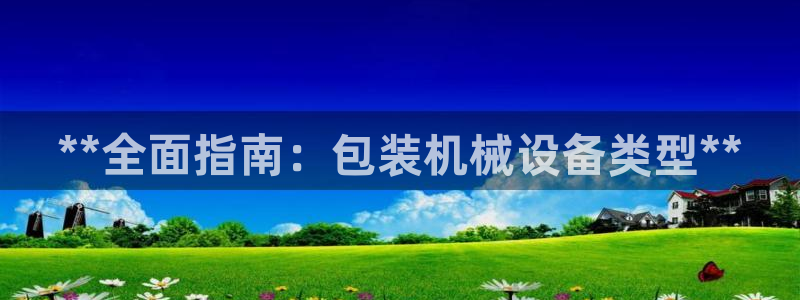 九游会手机版登录
