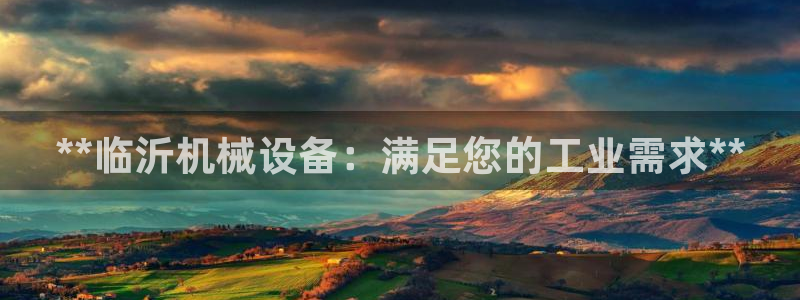 九游会口碑怎么样