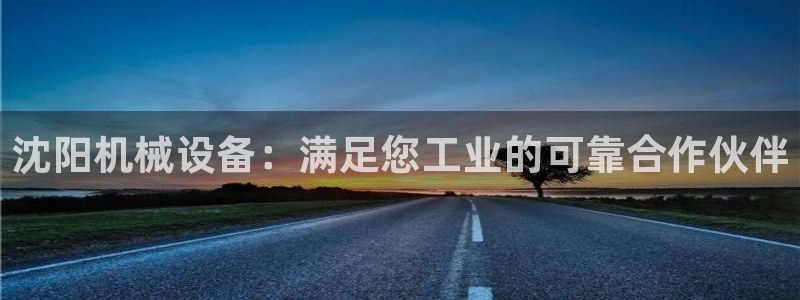 J9九游会试玩入口