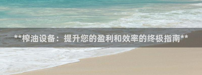 九游会平台网站