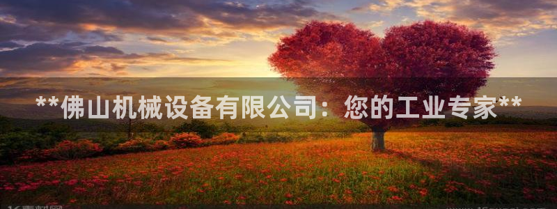 九游会最新线路