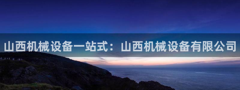 九游会黑吗