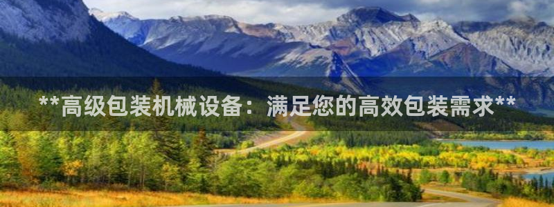 j9九游会直营