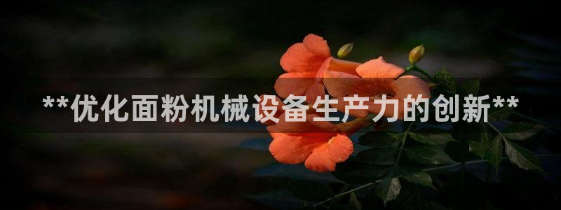 九游会平台网站