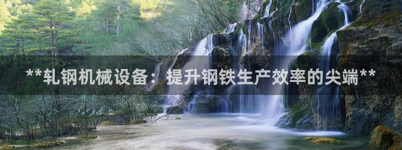 九游会官网app下载