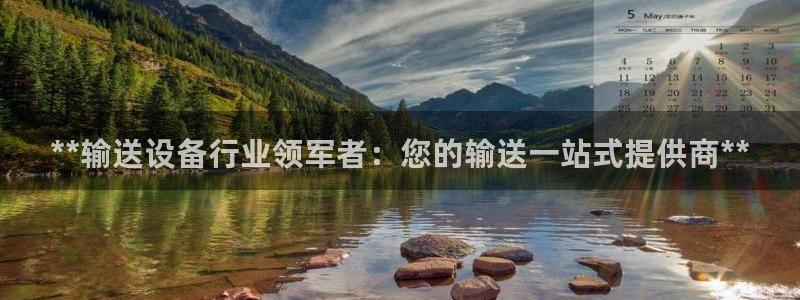 九游会官网地址