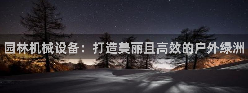 九游会最新线路