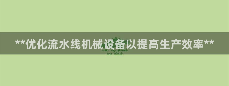 九游会首页登录 - j9九游会 - welcome