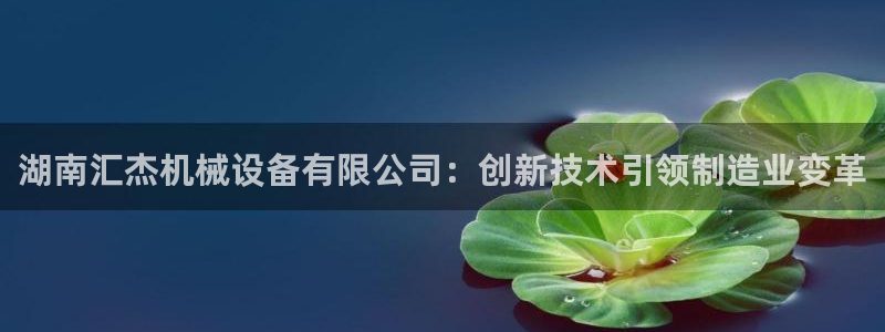 九游会官网ag