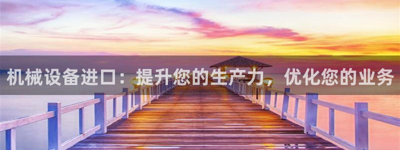 九游会主页