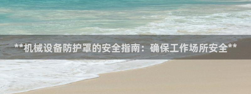 九游会网站登录