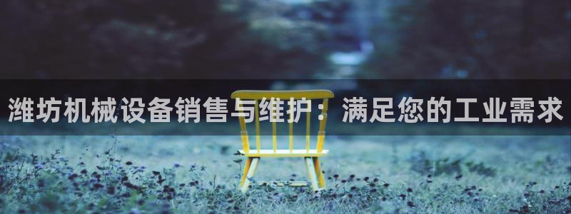 九游会是不是黑网