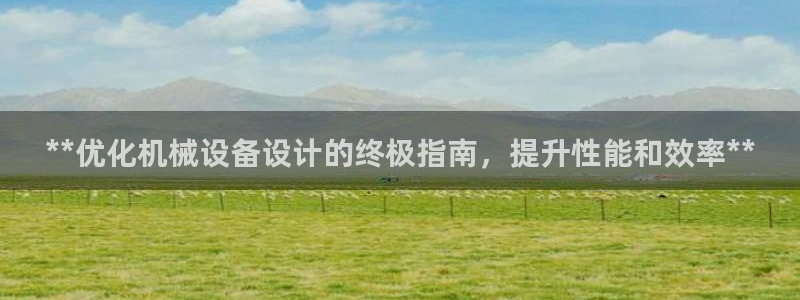j9九游会最新官网