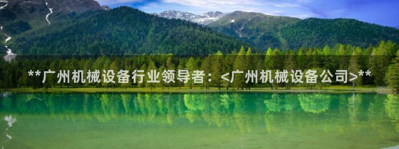 九游会登录网站