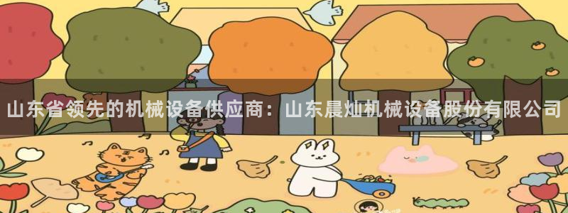 九游j9官方旗舰店