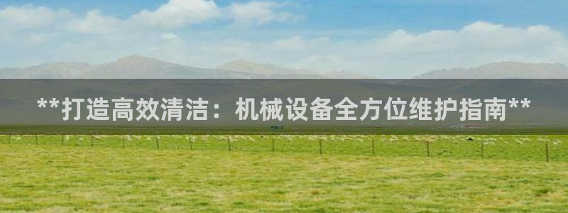 九游会官网平台